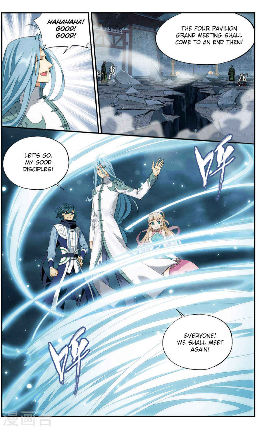 Dòupò Cāngqióng Chapter 241 - Page 23