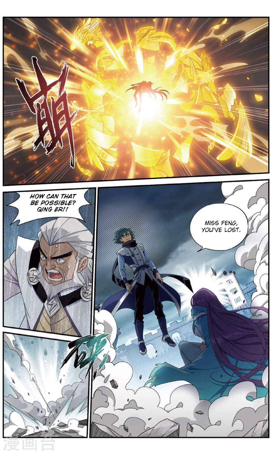 Dòupò Cāngqióng Chapter 241 - Page 6