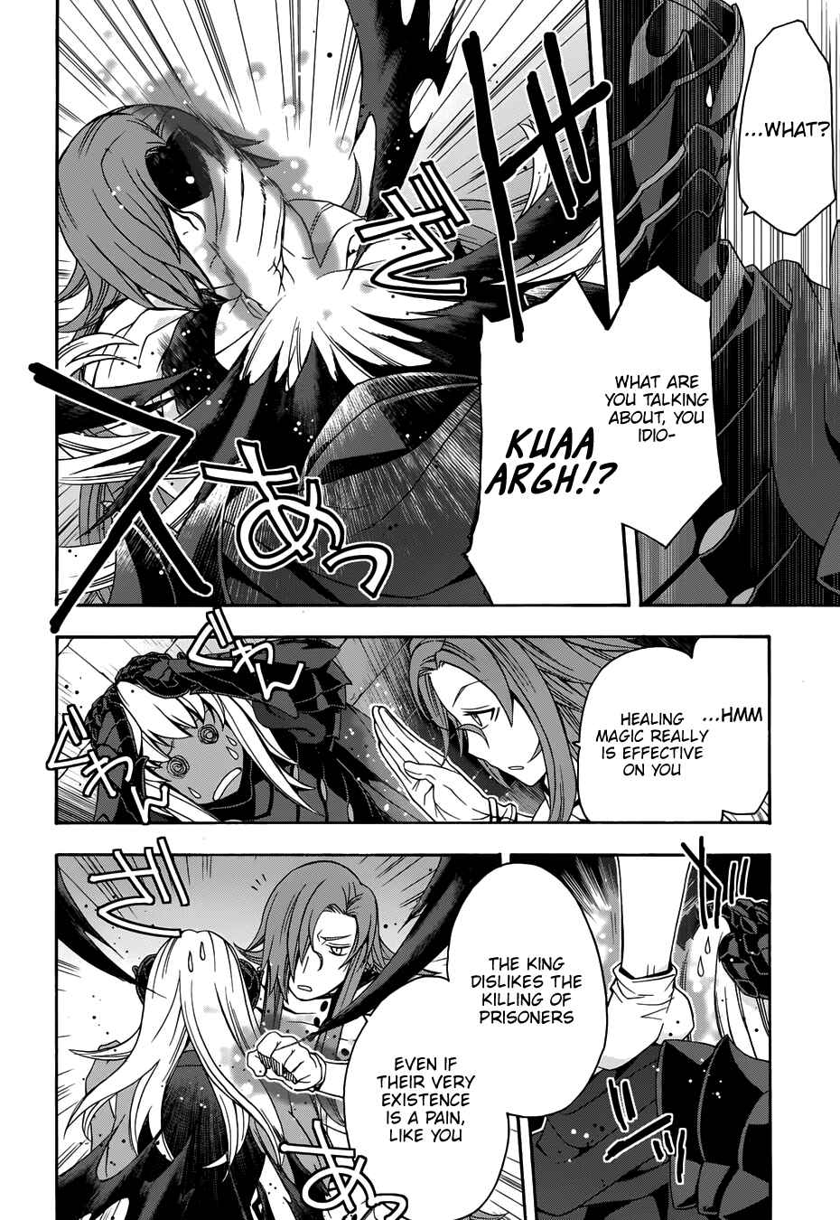 Chiyu Mahou no Machigatta Tsukaikata ~Senjou wo Kakeru Kaifuku Youin~ Chapter 14 - Page 14