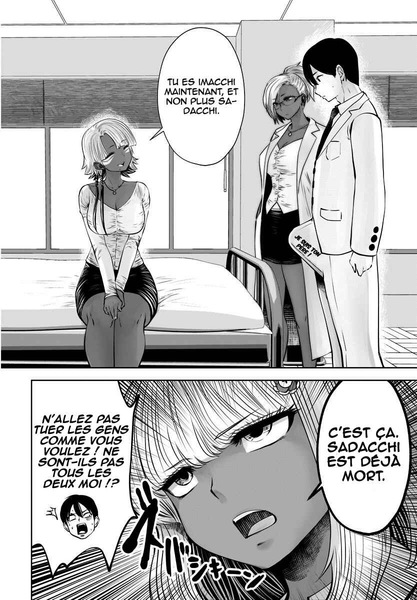 Black Gakkou ni Tsutomete Shimatta Sensei Chapter 15 - Page 14