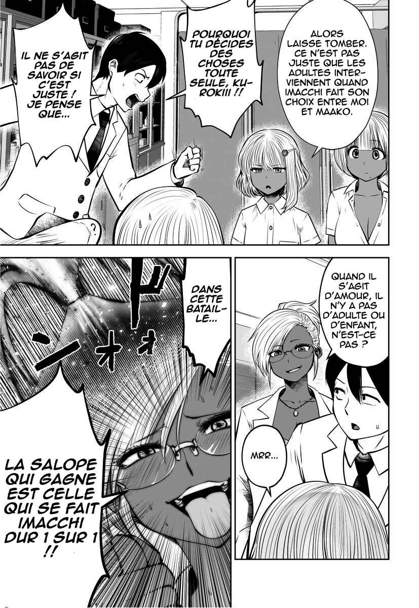 Black Gakkou ni Tsutomete Shimatta Sensei Chapter 15 - Page 15
