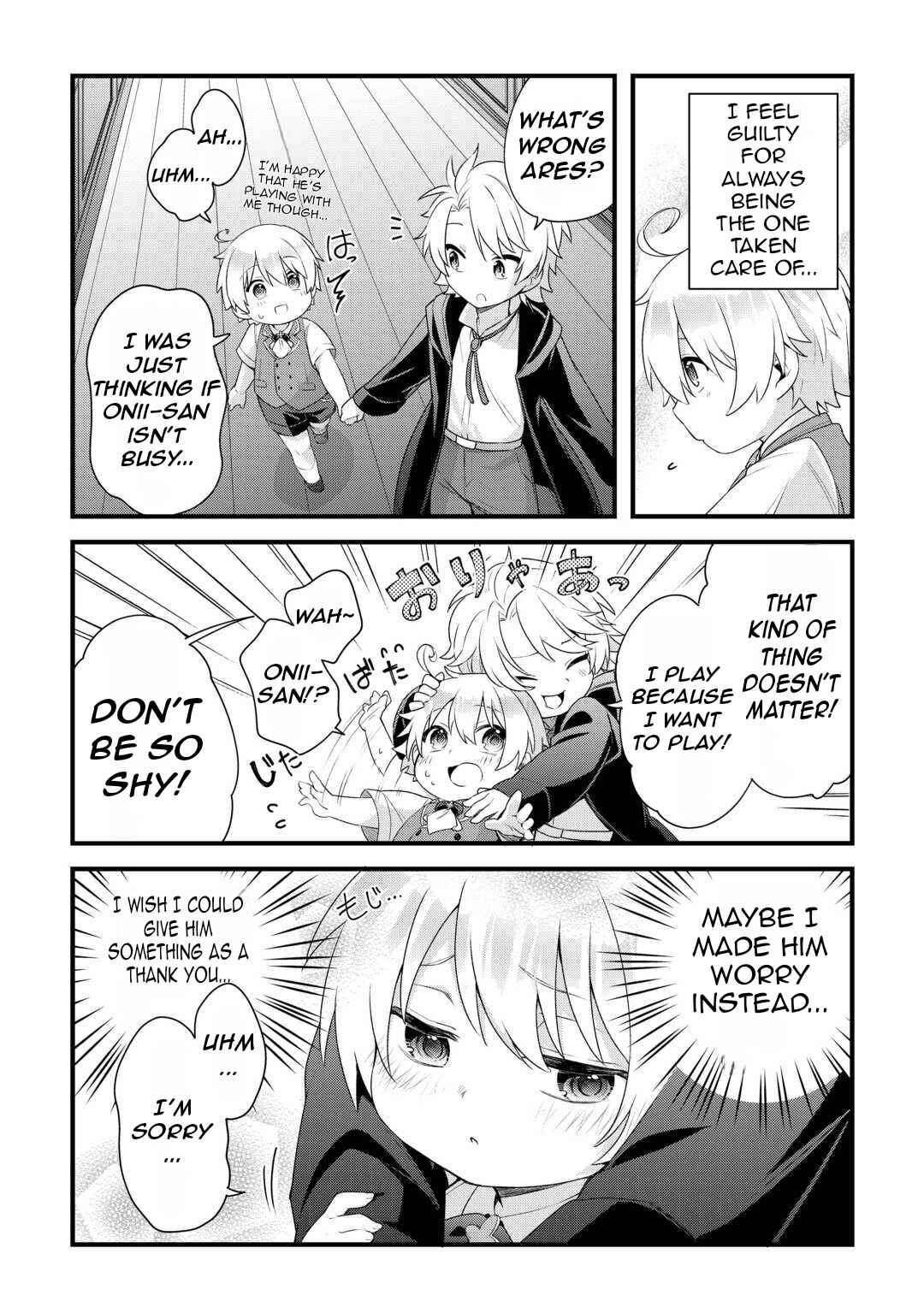 Zensei de Kazoku ni Megumarenakatta Ore, Konyo de wa Yasashi Kazoku ni Kakomareru Chapter 1.1 - Page 16