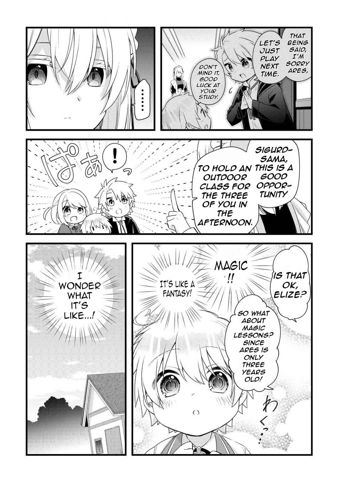 Zensei de Kazoku ni Megumarenakatta Ore, Konyo de wa Yasashi Kazoku ni Kakomareru Chapter 1.1 - Page 19