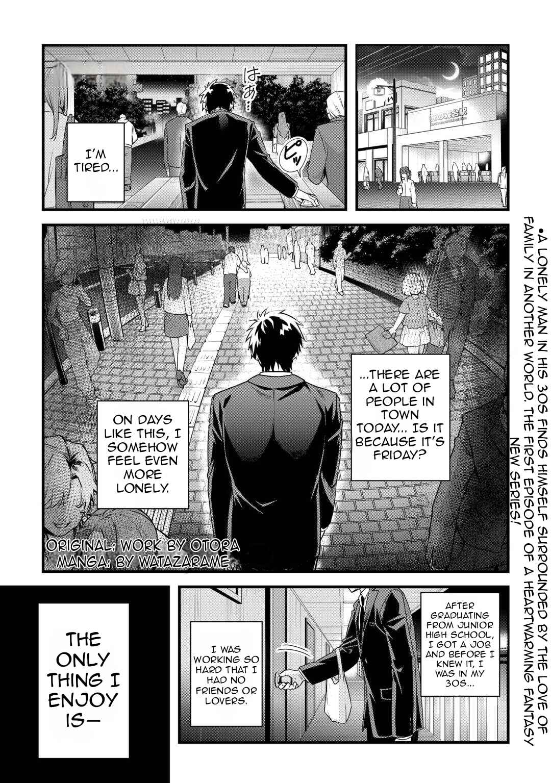 Zensei de Kazoku ni Megumarenakatta Ore, Konyo de wa Yasashi Kazoku ni Kakomareru Chapter 1.1 - Page 4
