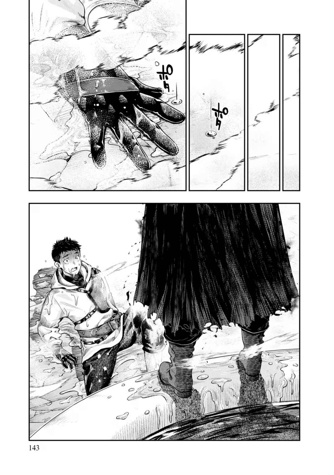 Nisemono no Renkinjutsushi Chapter 5 - Page 58