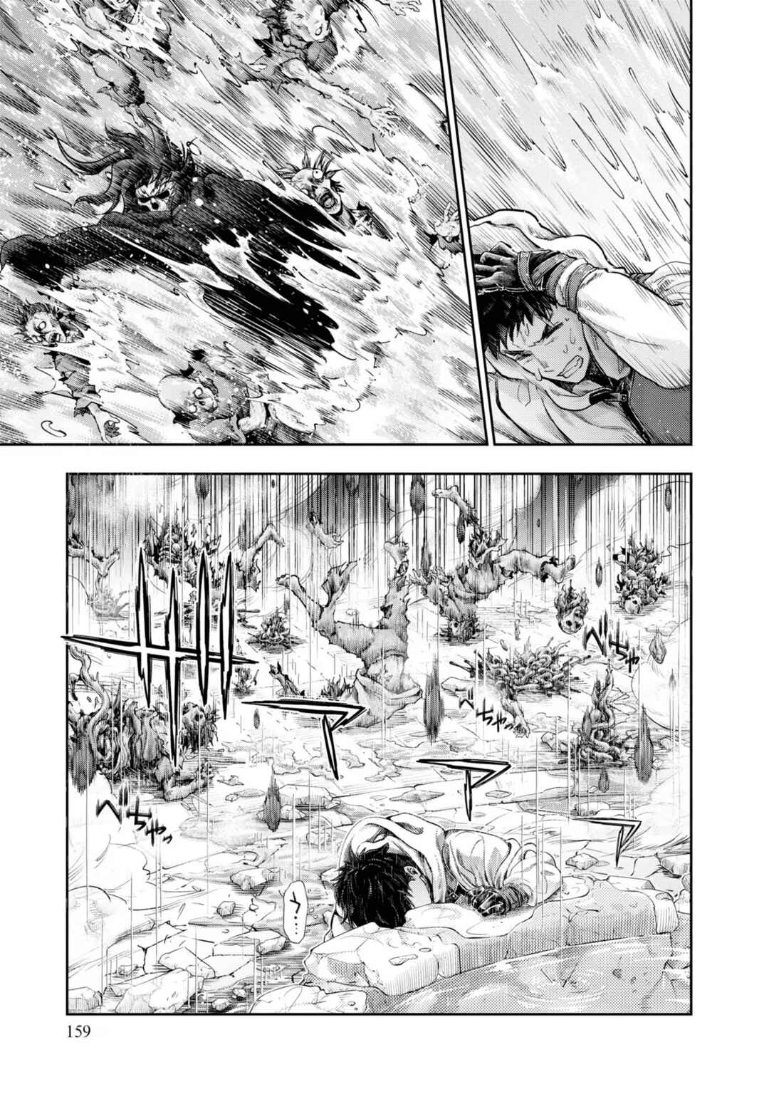 Nisemono no Renkinjutsushi Chapter 5 - Page 73