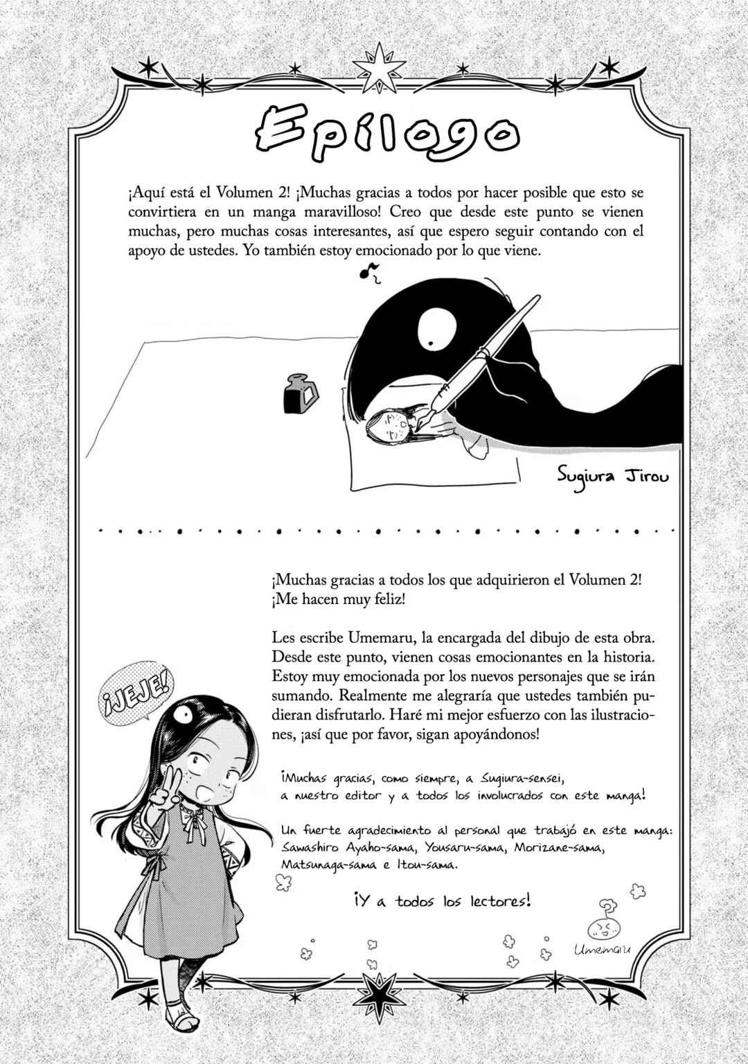 Nisemono no Renkinjutsushi Chapter 5 - Page 85