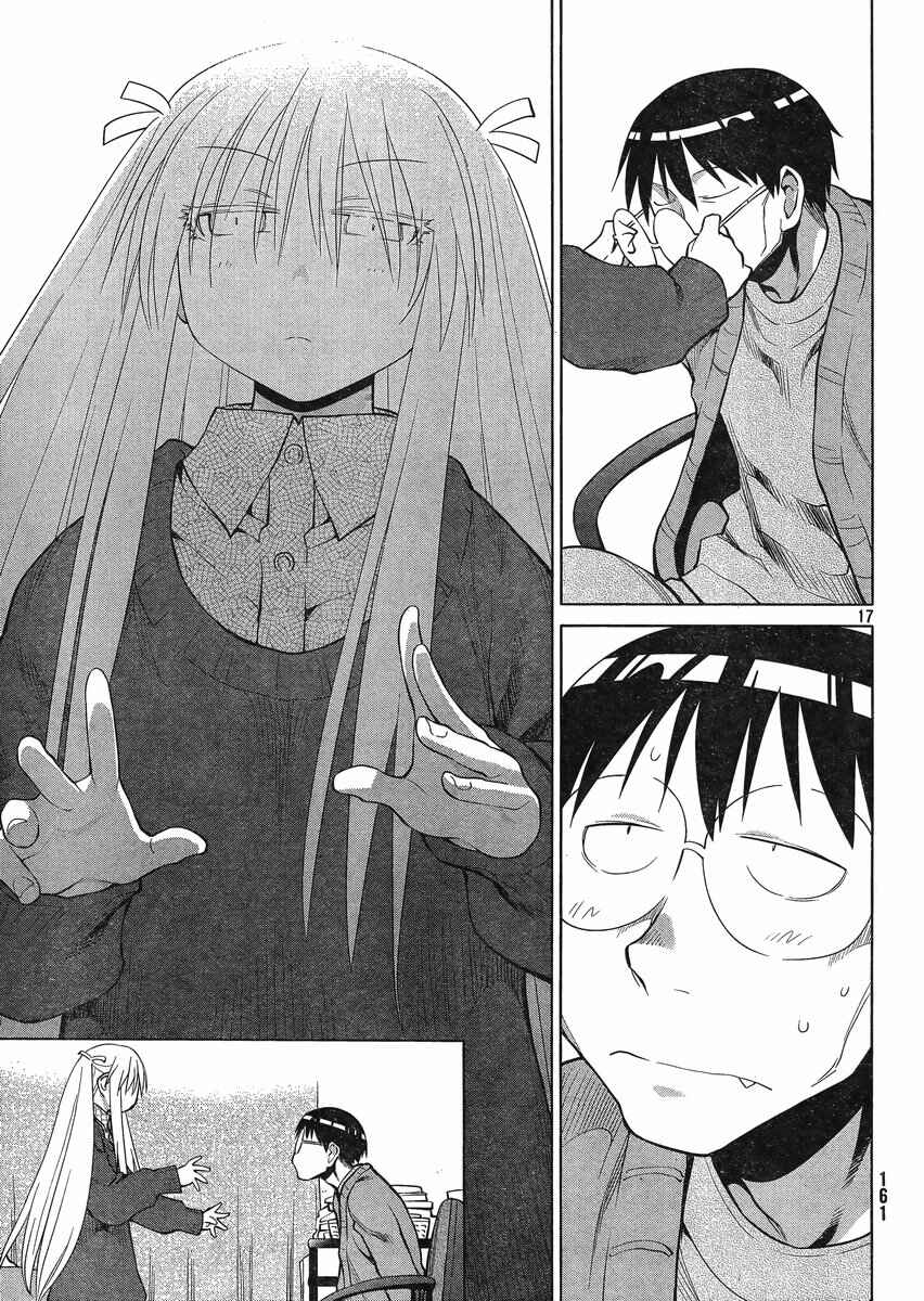 Genshiken Nidaime - The Society for the Study of Modern Visual Culture II Chapter 105 - Page 18
