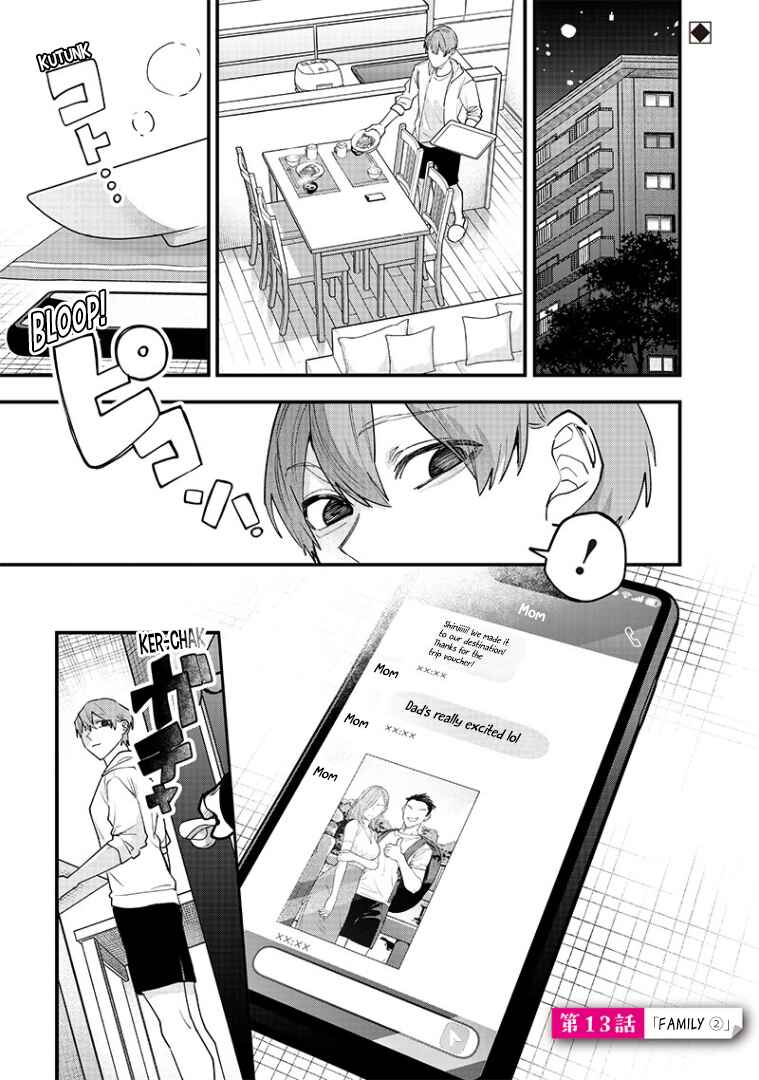 Namaiki na Gal Ane o Wakaraseru Hanashi Chapter 13 - Page 1