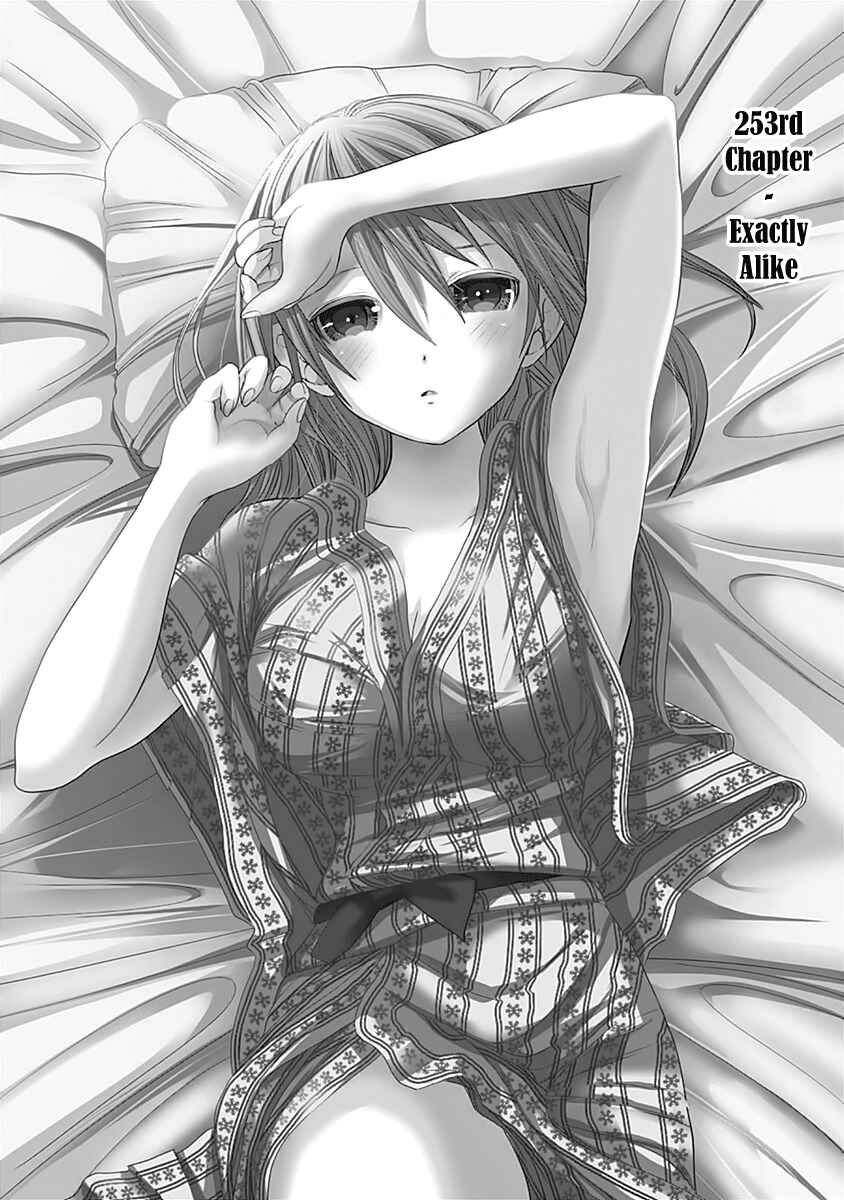 Minamoto-kun Monogatari Chapter 253 - Page 2