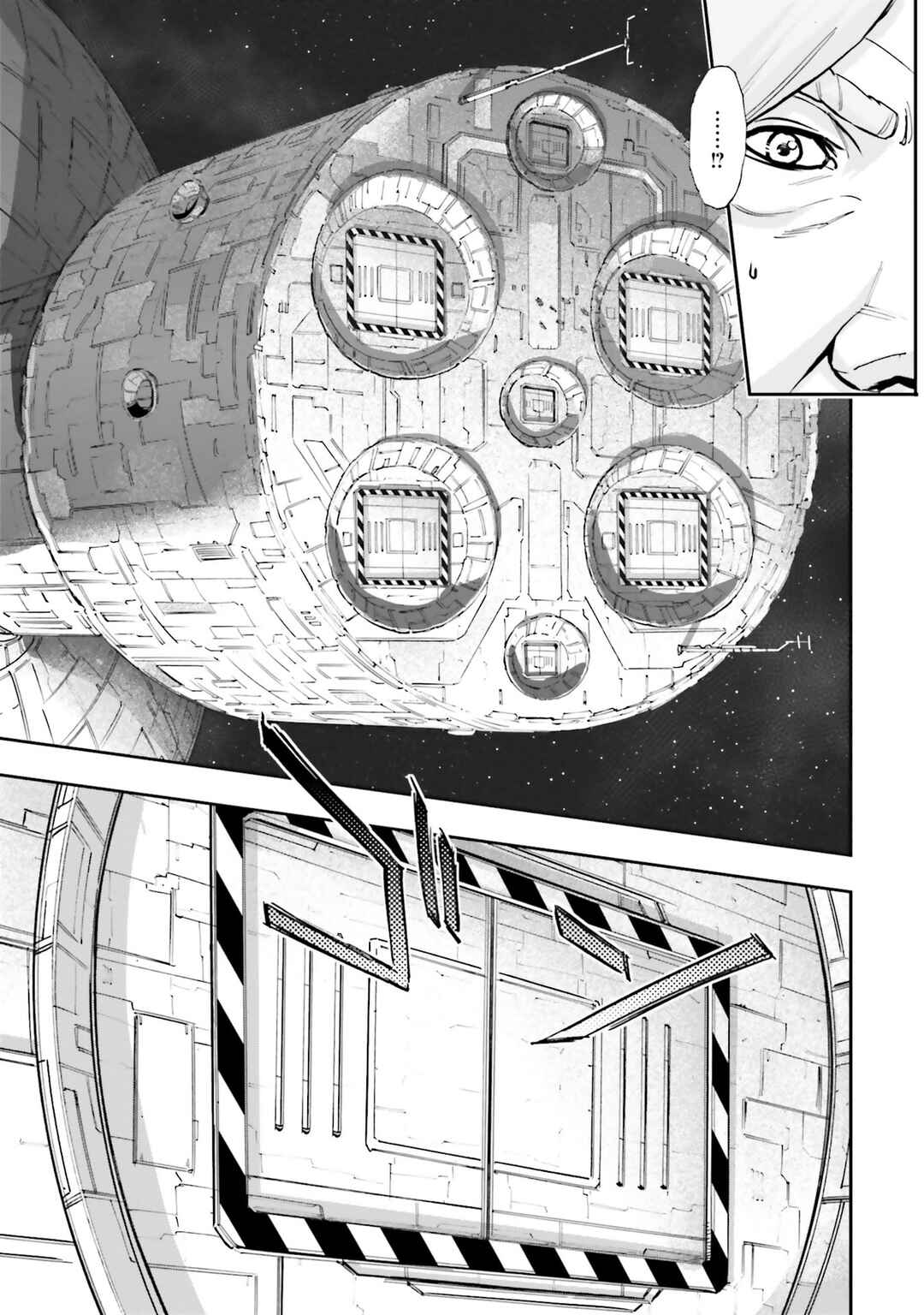 Mobile Suit Gundam NT (NARRATIVE) Chapter 13 - Page 9