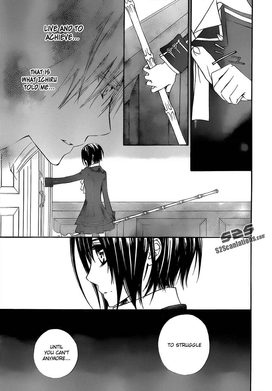 Vampire Knight Chapter 92 - Page 21