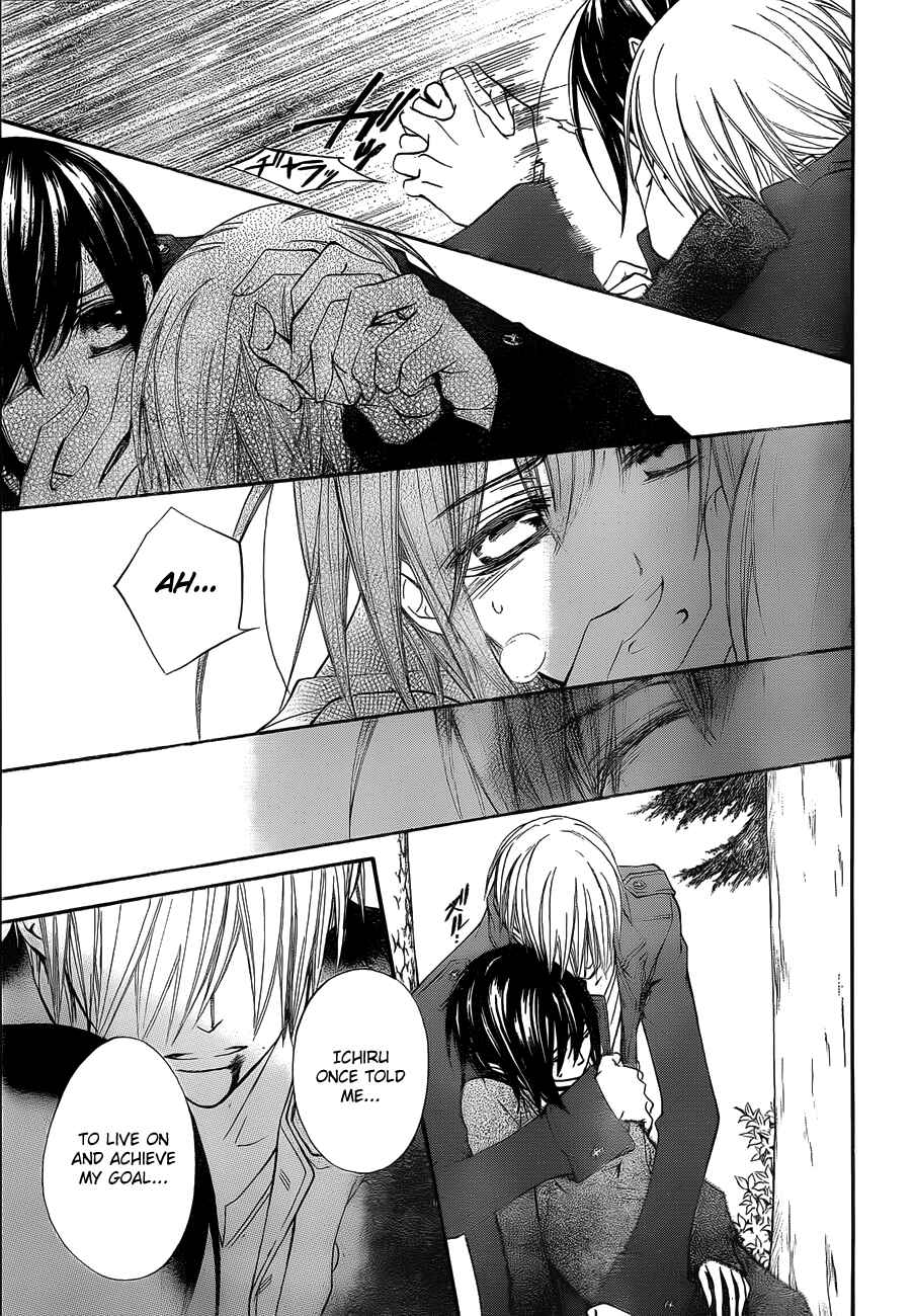 Vampire Knight Chapter 92 - Page 6
