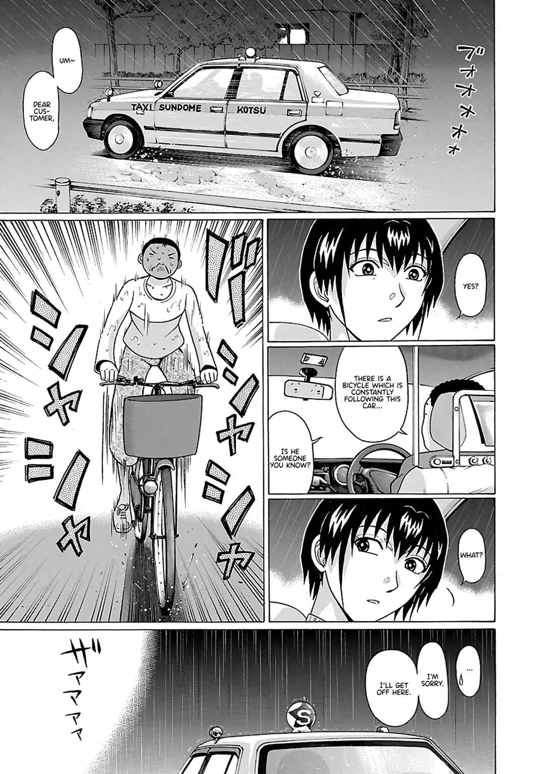 Pansuto Chapter 71 - Page 12