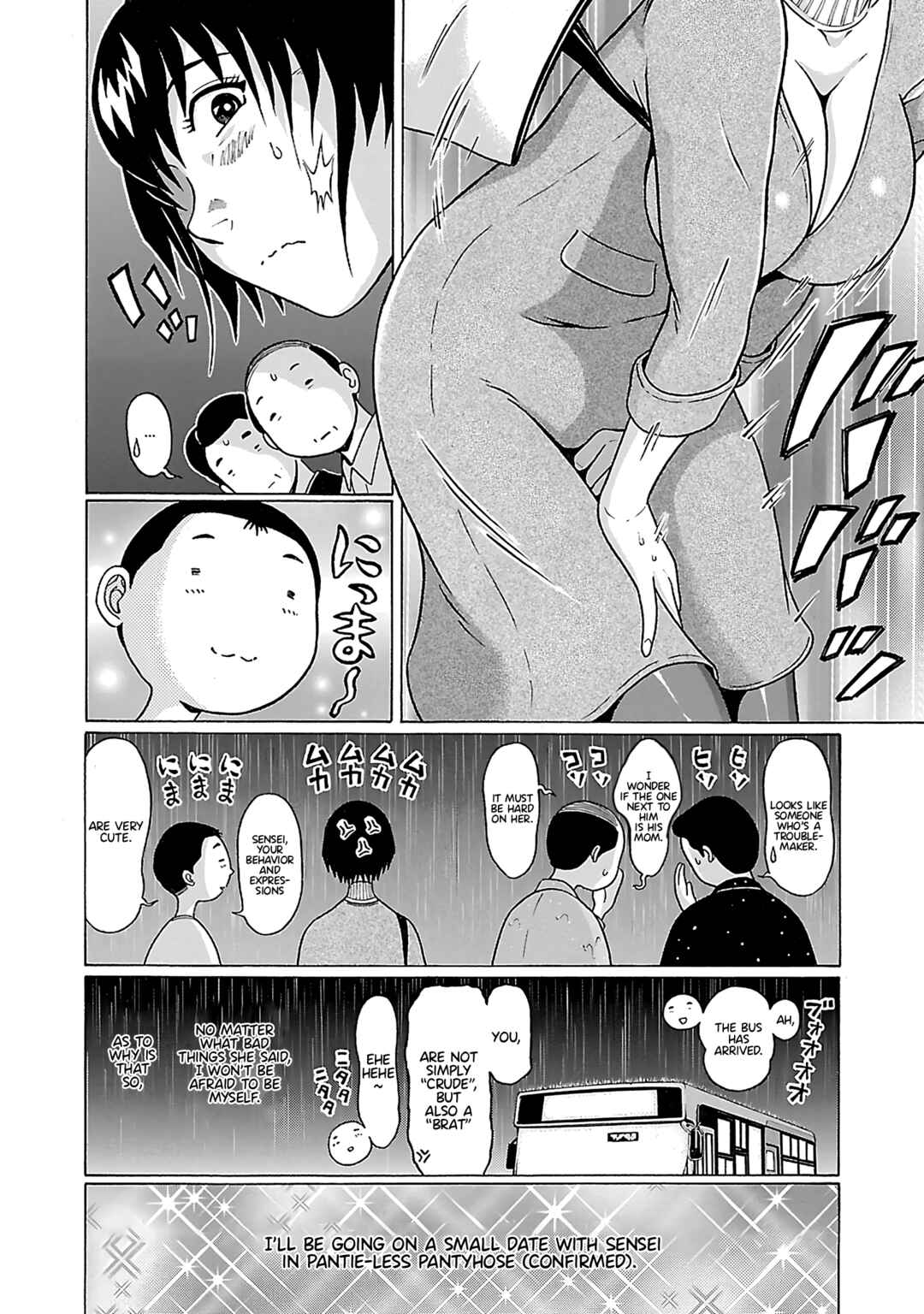 Pansuto Chapter 71 - Page 21
