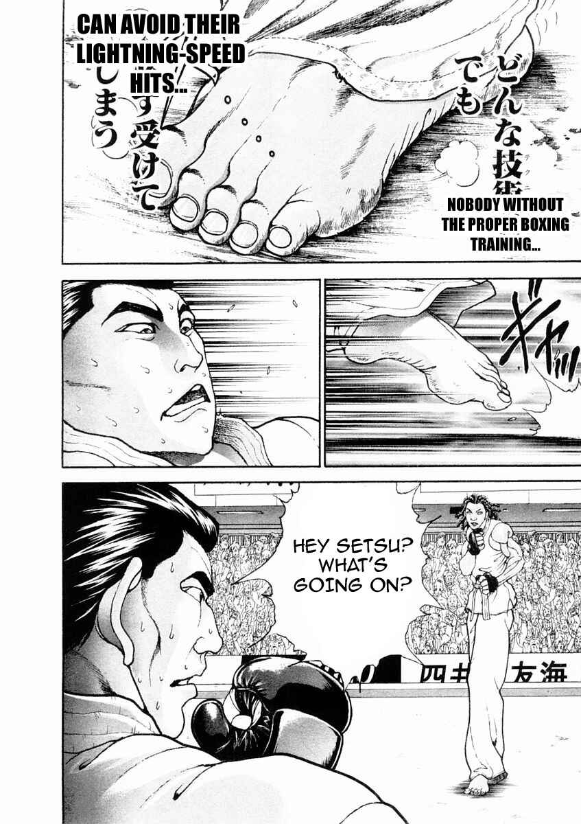 Garouden Chapter 131 - Page 13
