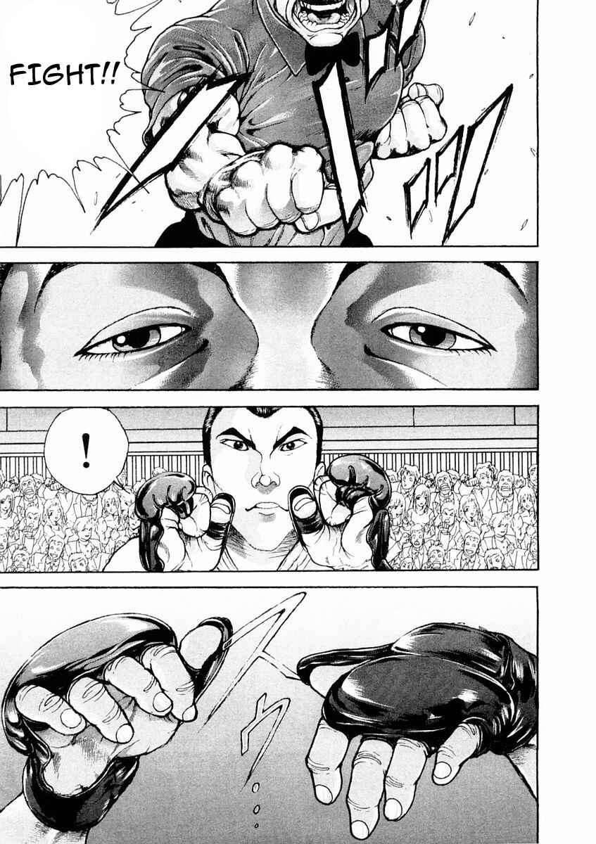 Garouden Chapter 131 - Page 3