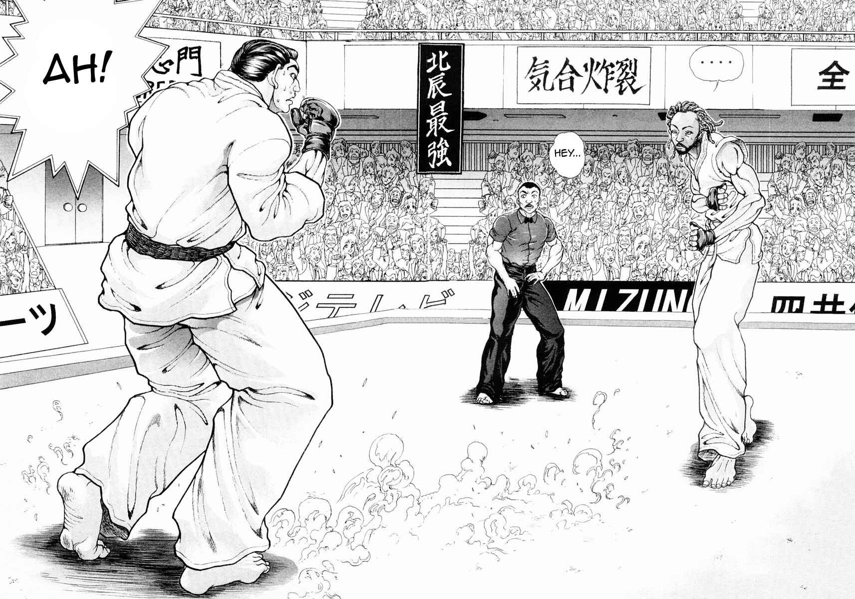 Garouden Chapter 131 - Page 6