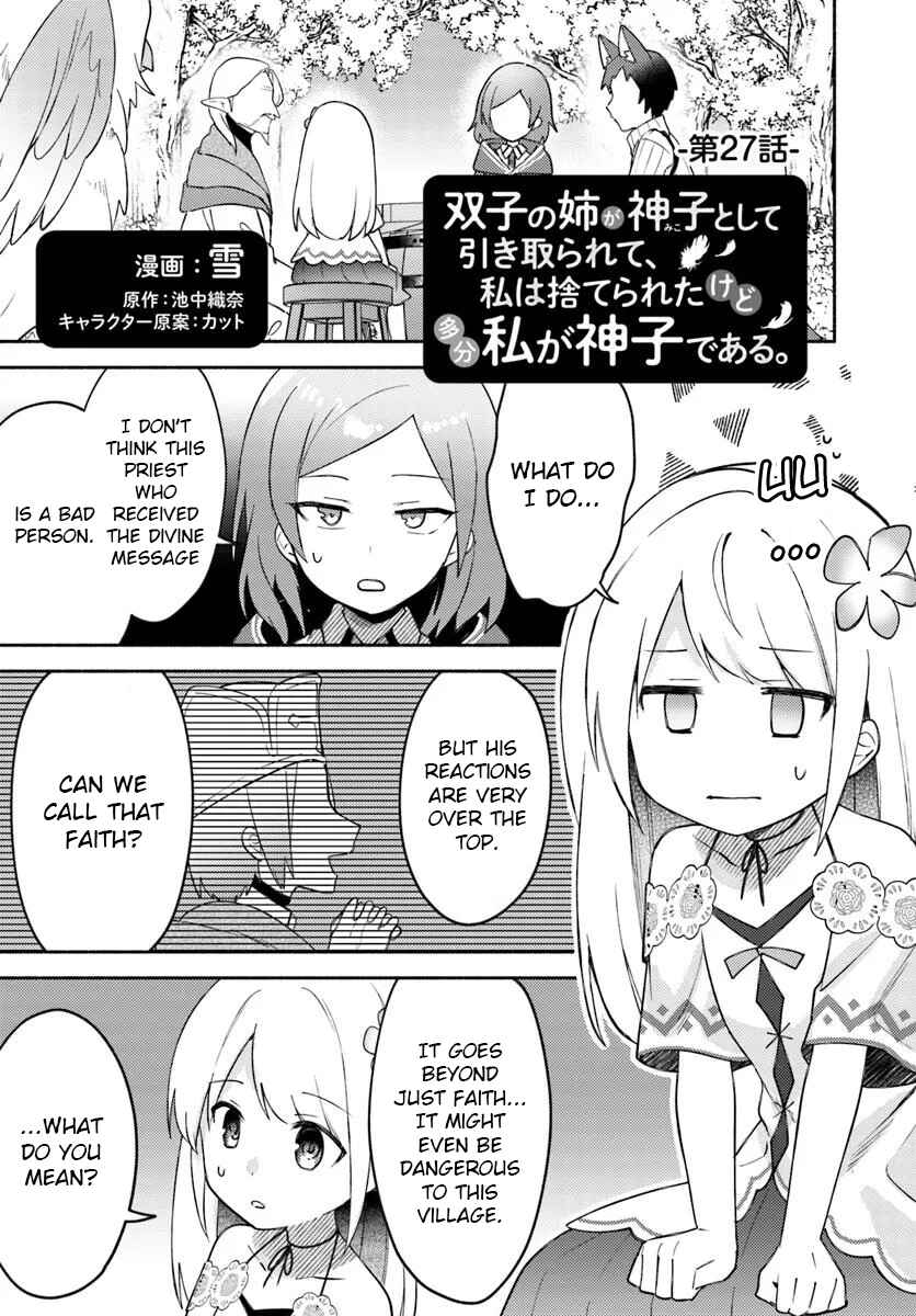 Futago no Ane ga Miko to shite Hikitorarete, Watashi wa Suterareta kedo Tabun Watashi ga Miko de aru. Chapter 27 - Page 1