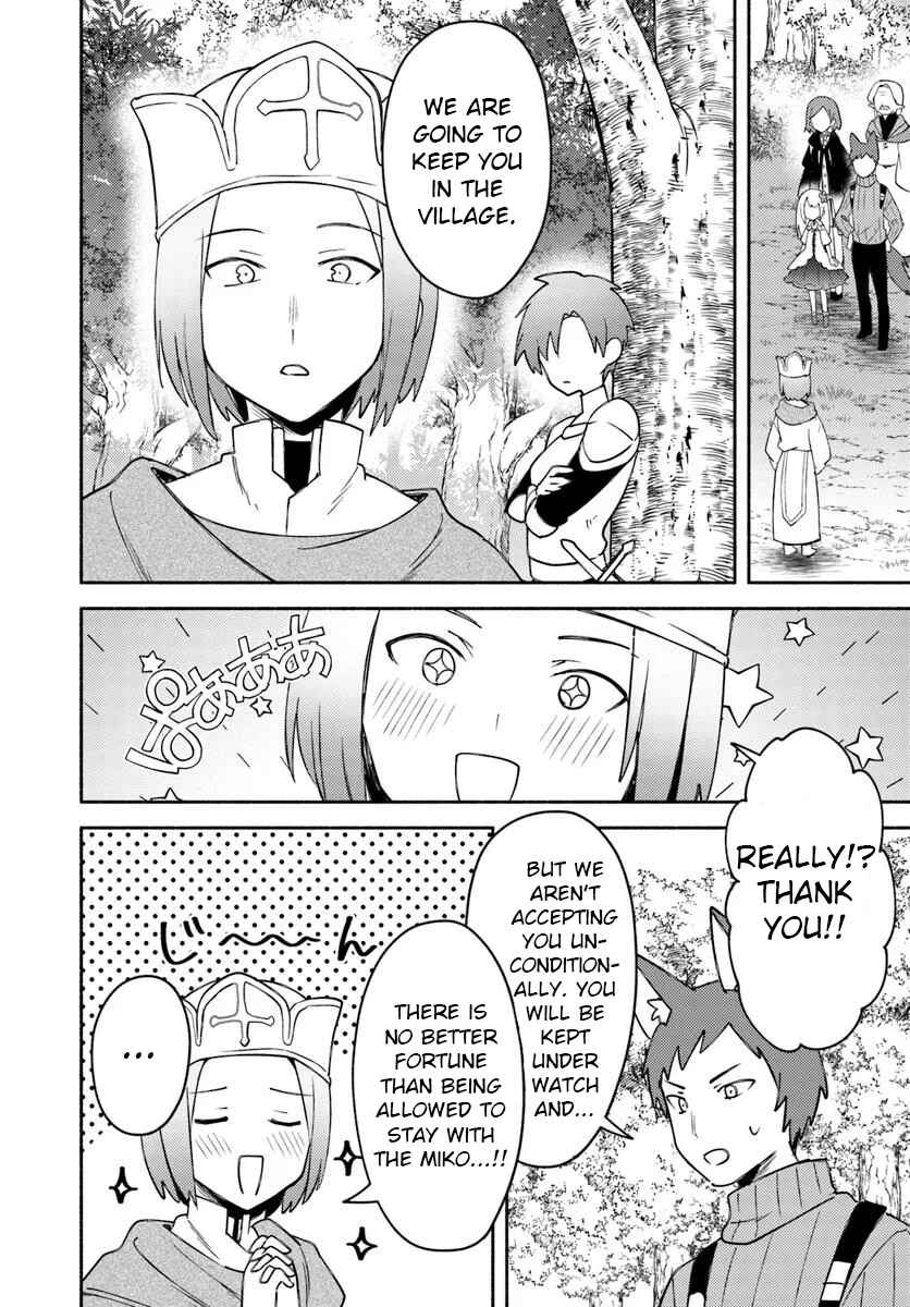 Futago no Ane ga Miko to shite Hikitorarete, Watashi wa Suterareta kedo Tabun Watashi ga Miko de aru. Chapter 27 - Page 6