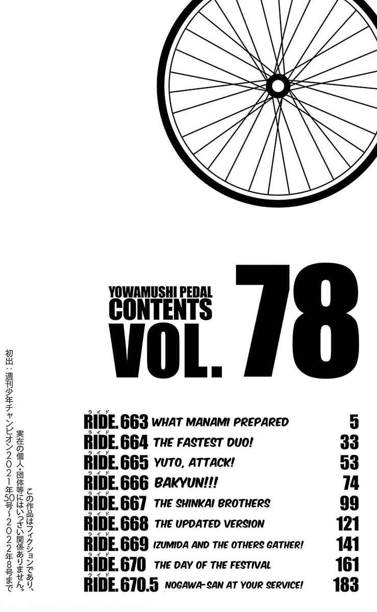 Yowamushi Pedal Chapter 663 - Page 6