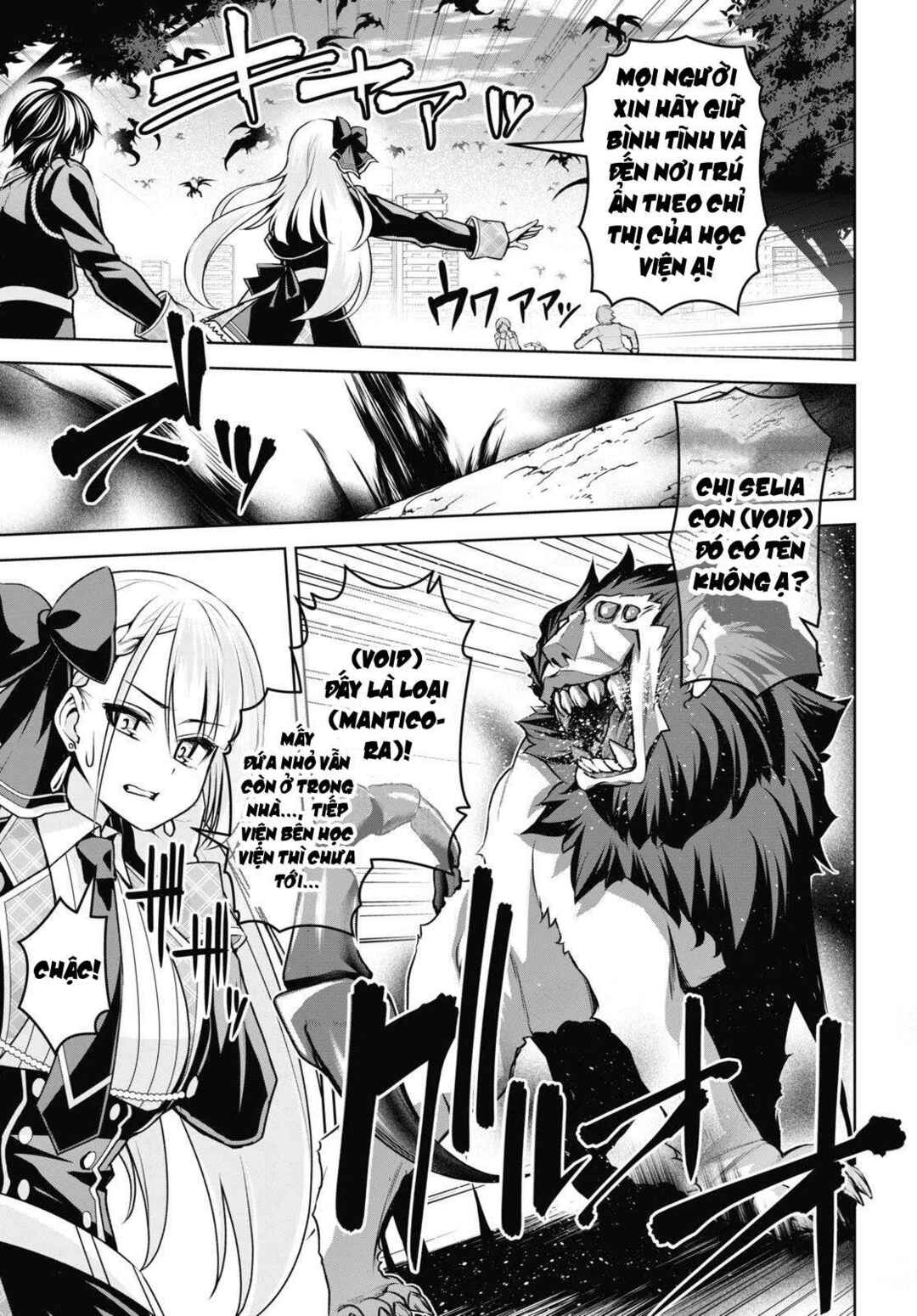 Seiken Gakuin no Maken Tsukai Chapter 9 - Page 12