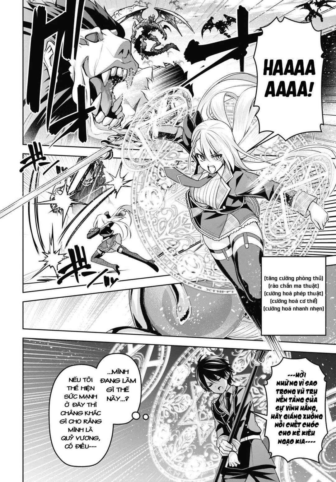 Seiken Gakuin no Maken Tsukai Chapter 9 - Page 17