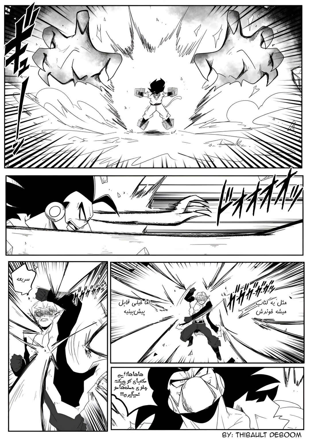 SDBH: Hearts Story (Doujinshi) Chapter 7 - Page 14