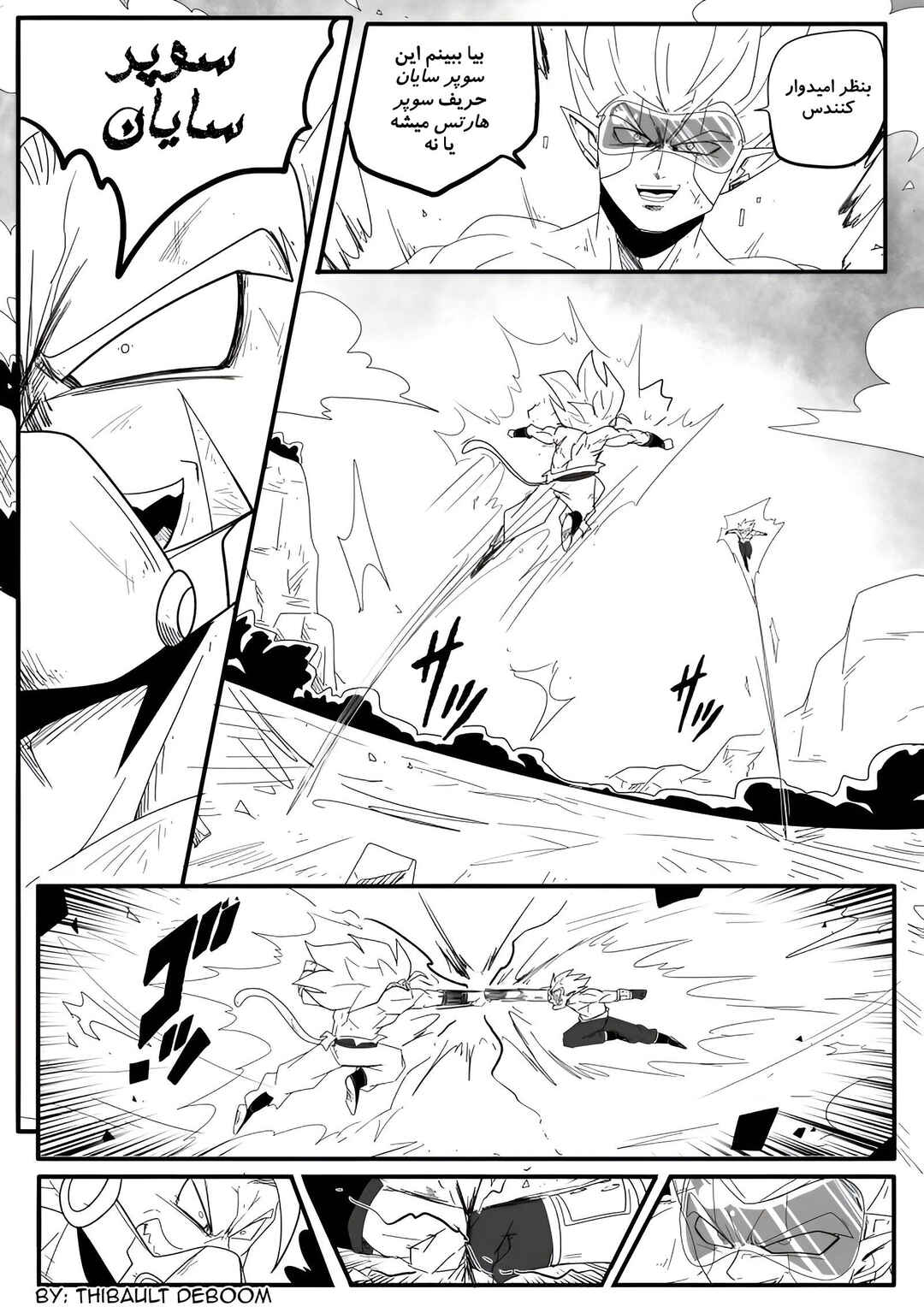 SDBH: Hearts Story (Doujinshi) Chapter 7 - Page 17