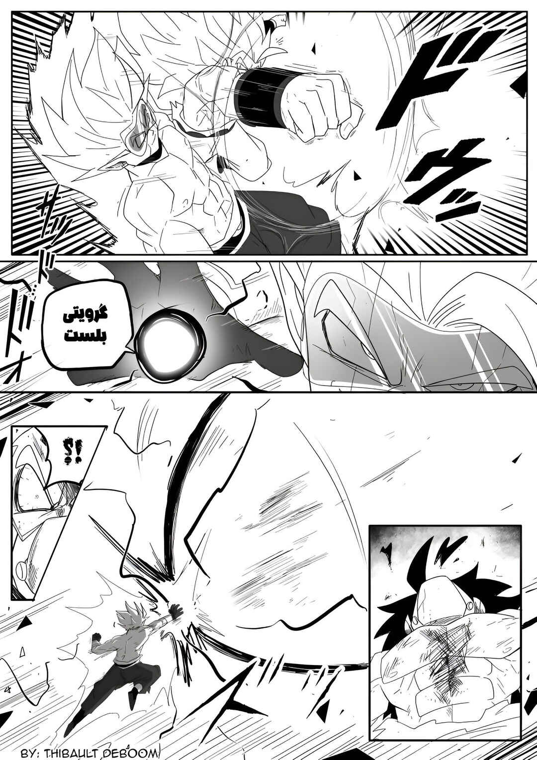 SDBH: Hearts Story (Doujinshi) Chapter 7 - Page 25