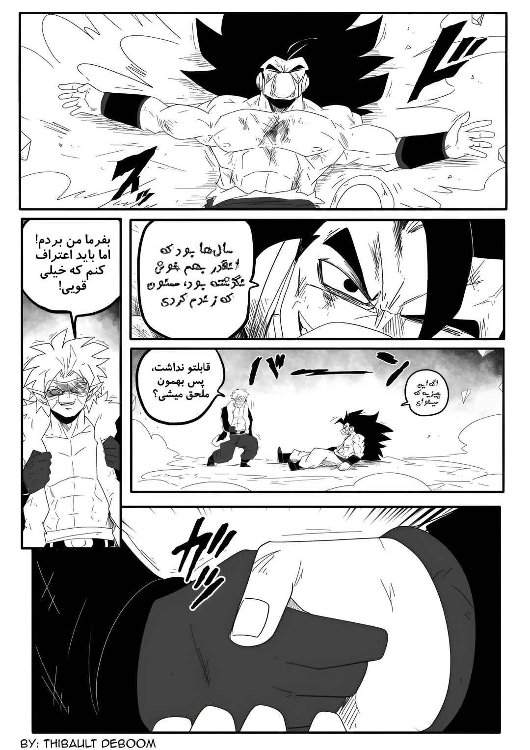 SDBH: Hearts Story (Doujinshi) Chapter 7 - Page 26