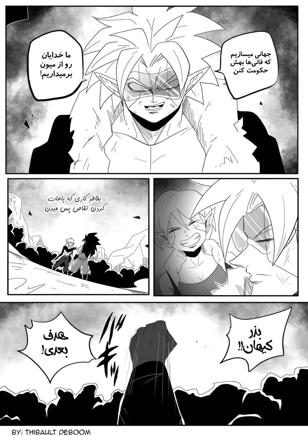 SDBH: Hearts Story (Doujinshi) Chapter 7 - Page 27
