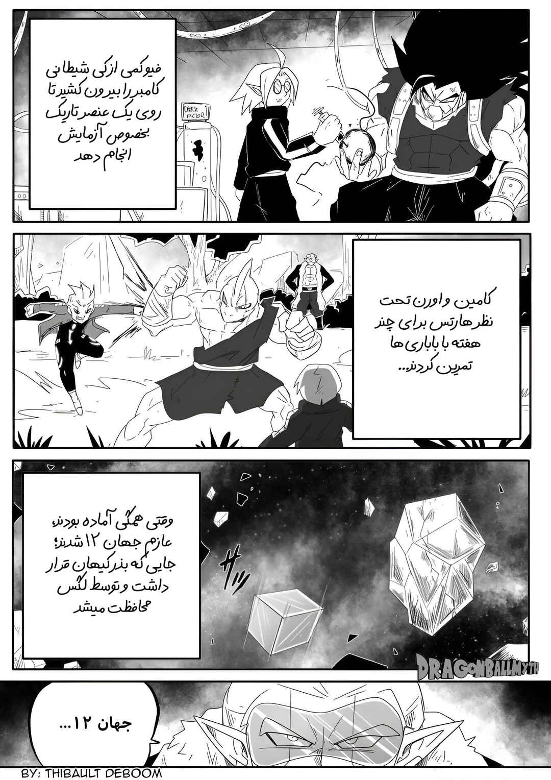 SDBH: Hearts Story (Doujinshi) Chapter 7 - Page 28