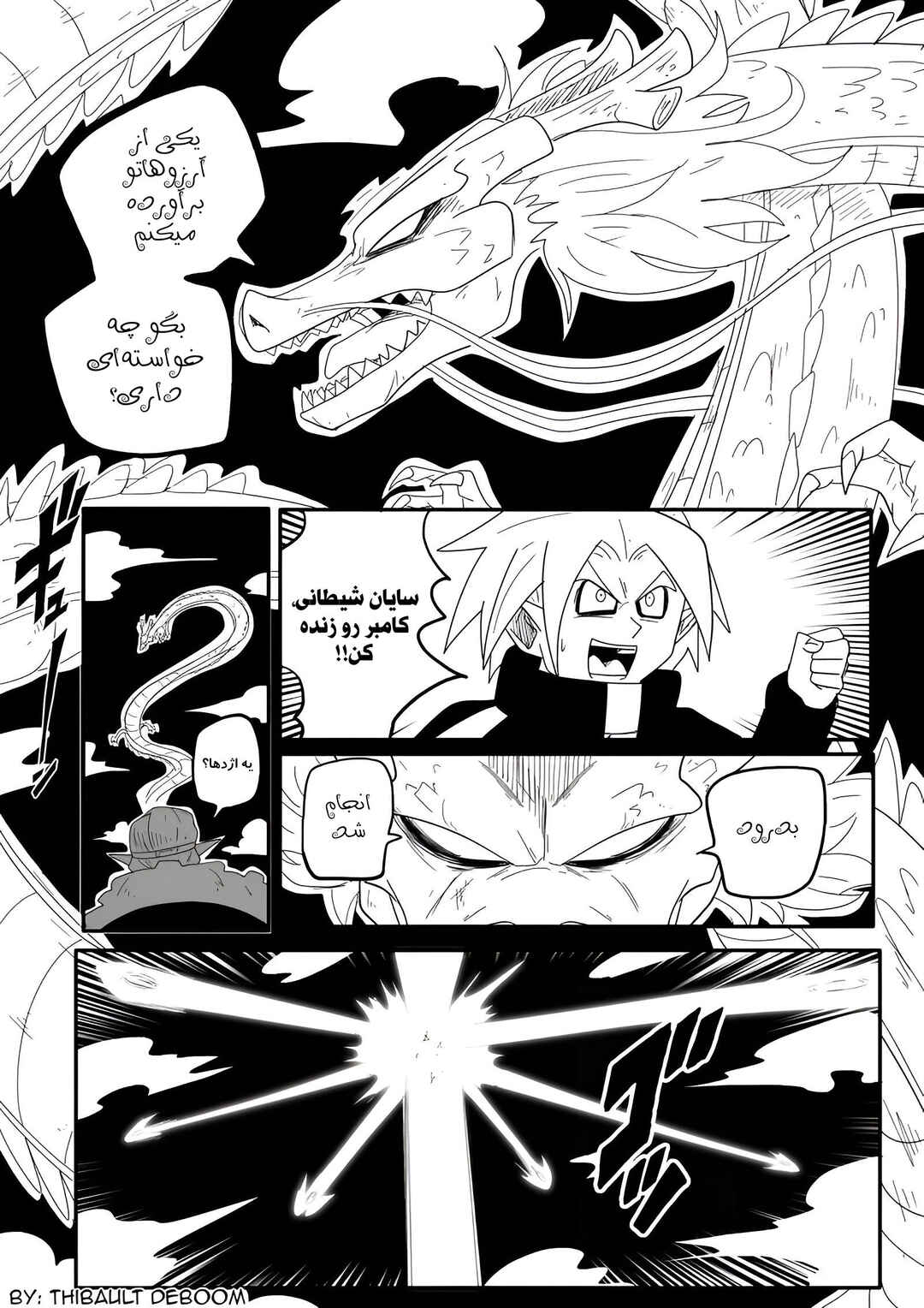 SDBH: Hearts Story (Doujinshi) Chapter 7 - Page 5