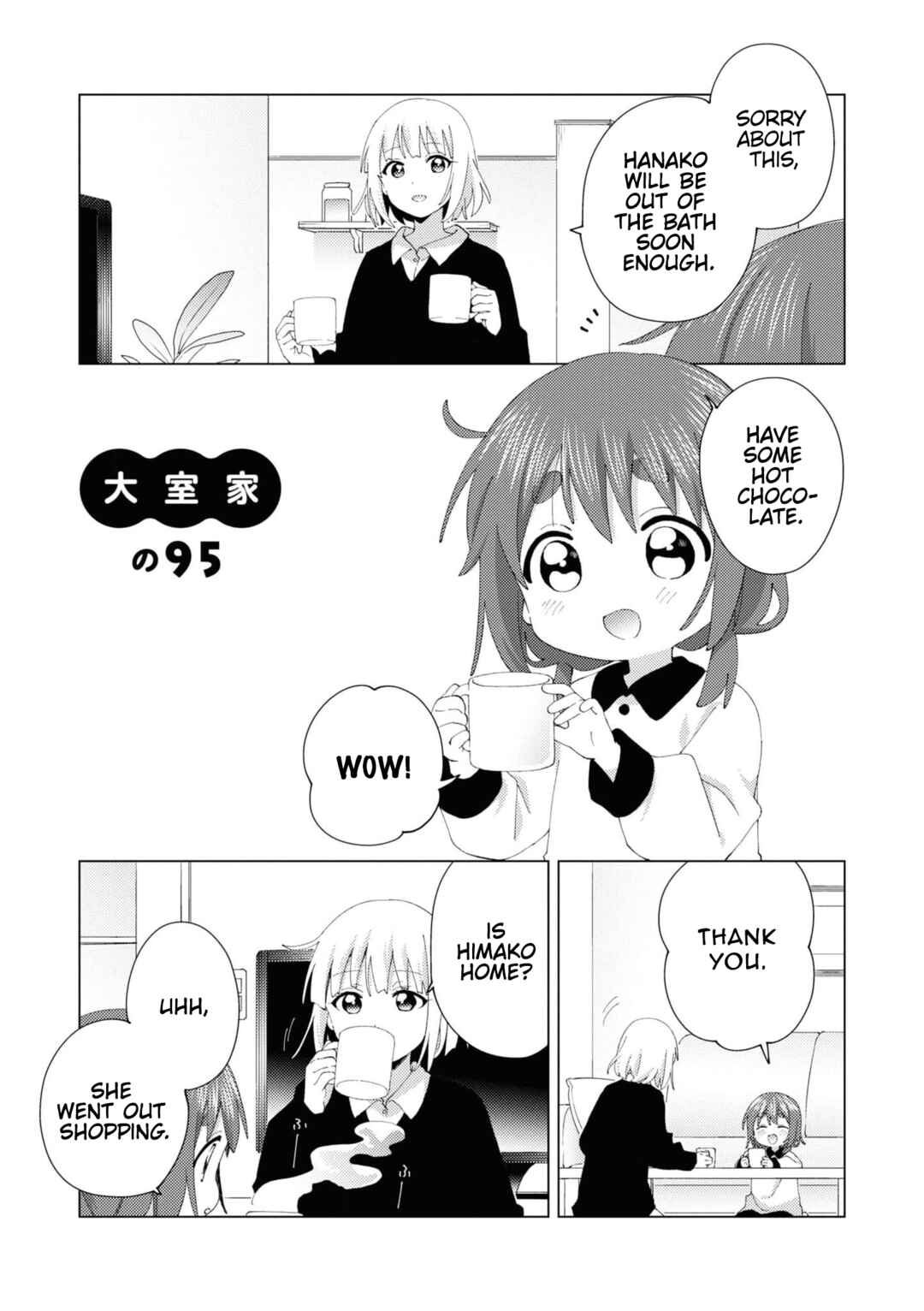 Oomuro-ke Chapter 95 - Page 1