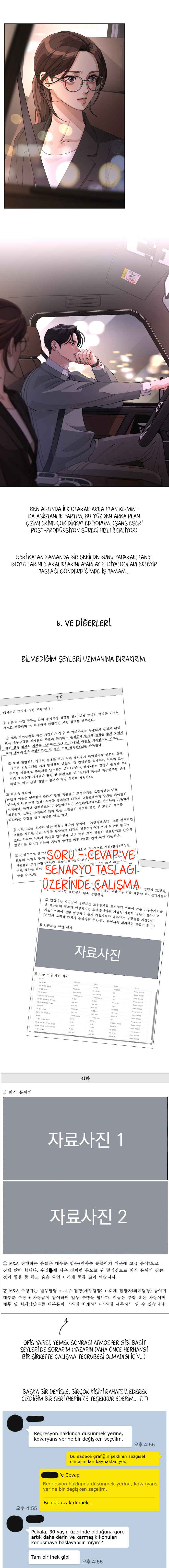 Iseop ui Yeonae Chapter 55.5 - Page 12