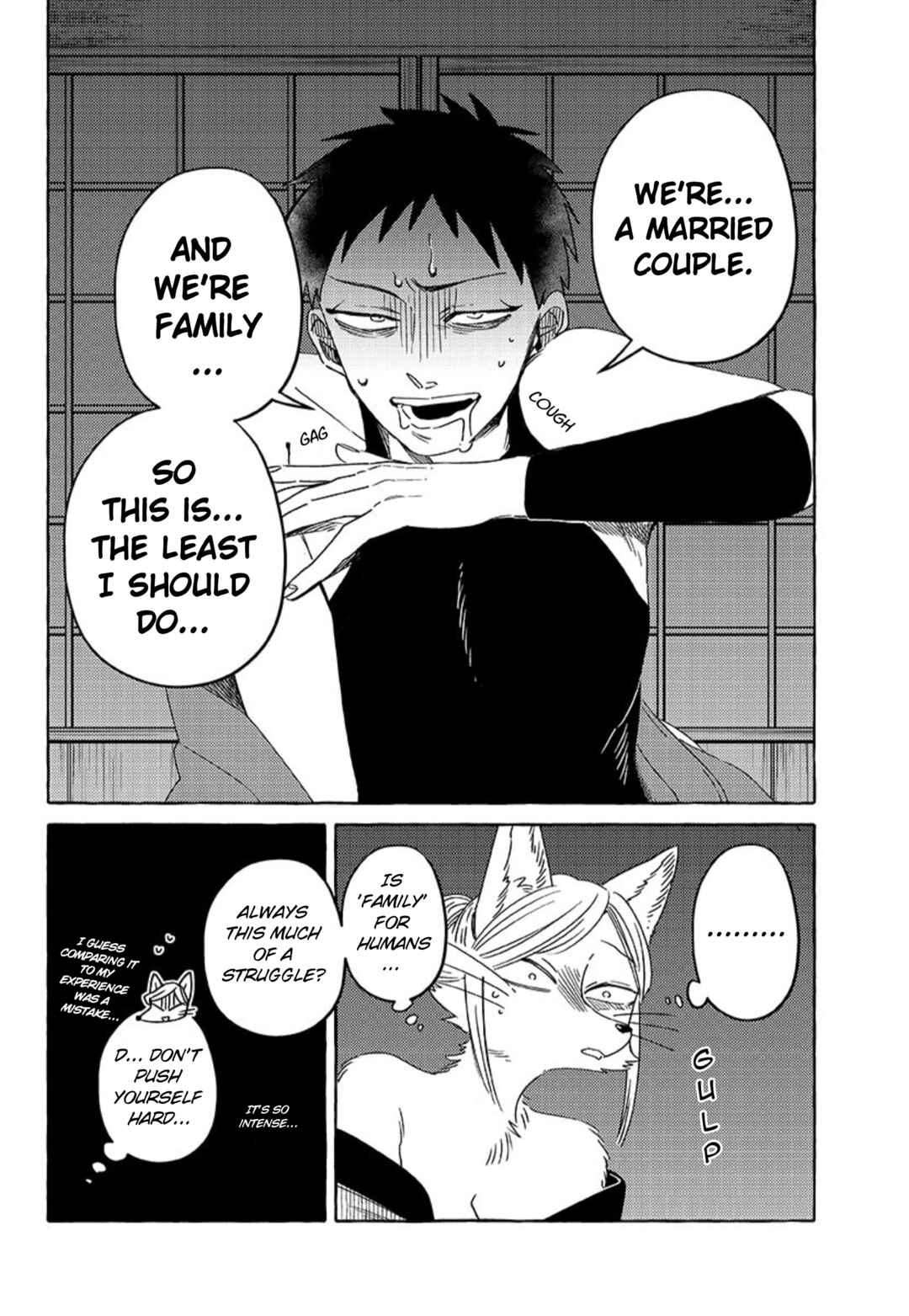 Komen Fuufu Chapter 19 - Page 17