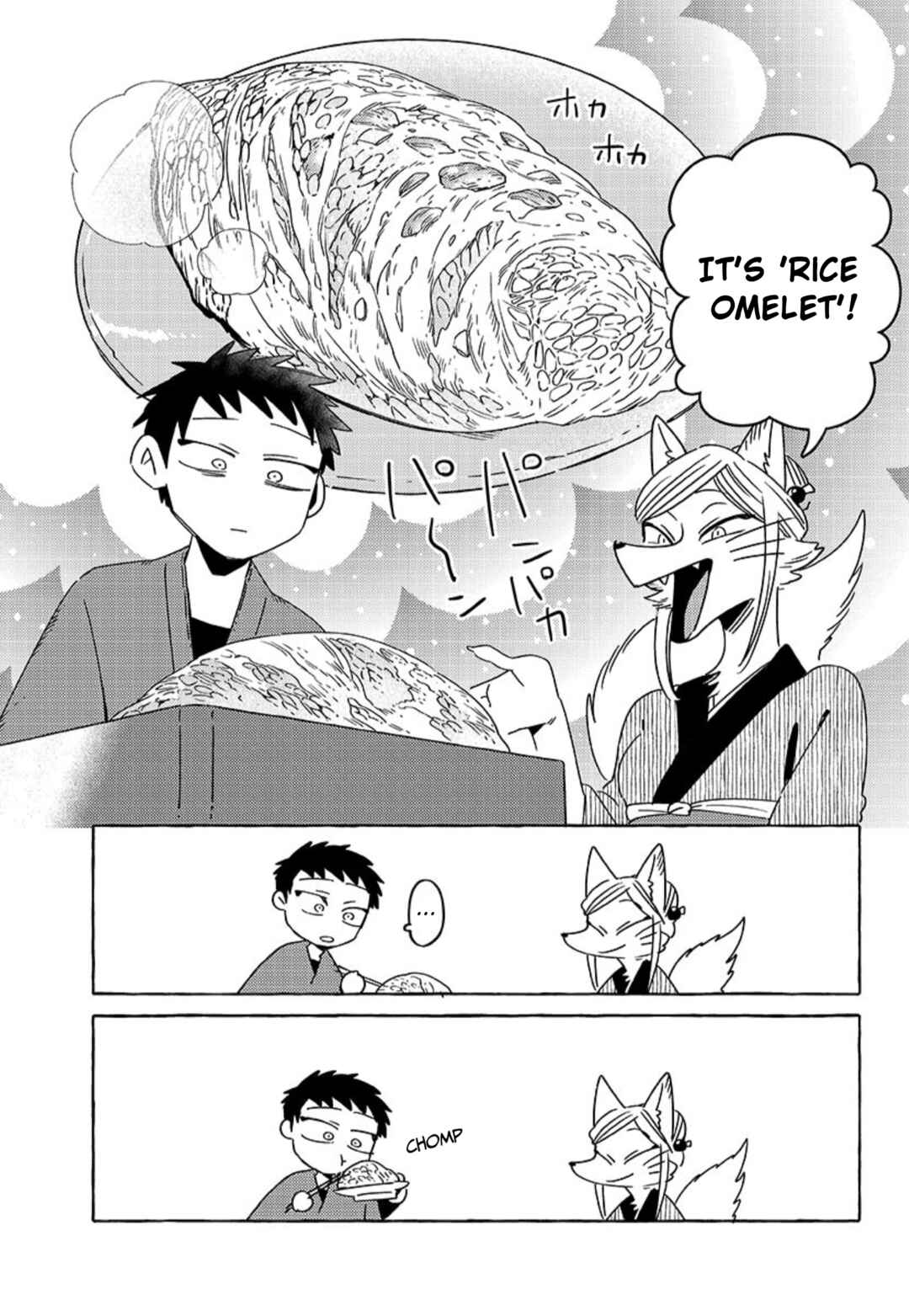 Komen Fuufu Chapter 19 - Page 8
