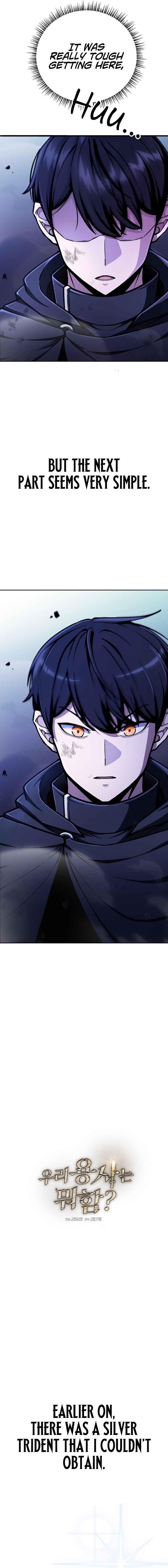 Uli Yongsaneun Mwoham? Chapter 17 - Page 2