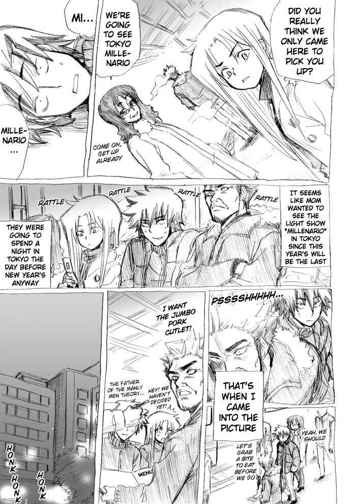 Chikan Otoko Chapter 21 - Page 3