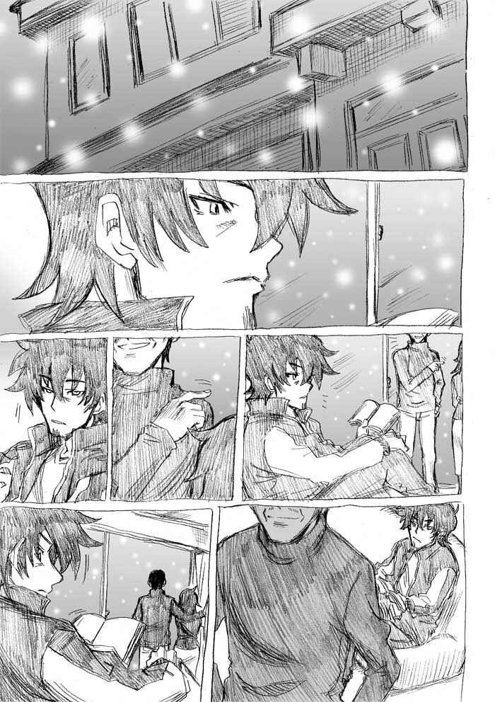 Chikan Otoko Chapter 21 - Page 58