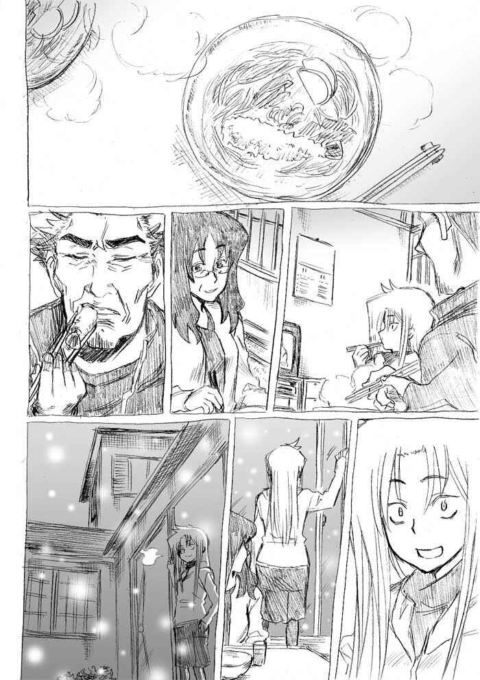 Chikan Otoko Chapter 21 - Page 59