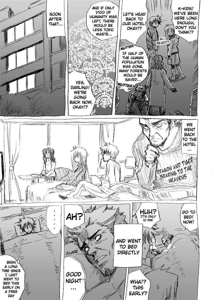 Chikan Otoko Chapter 21 - Page 6