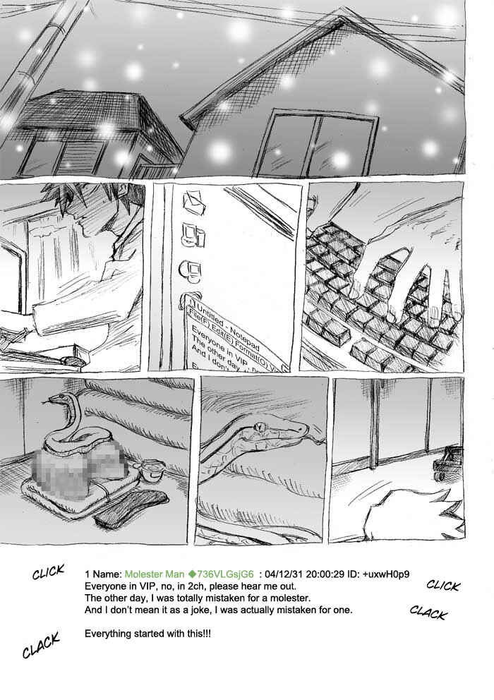 Chikan Otoko Chapter 21 - Page 60