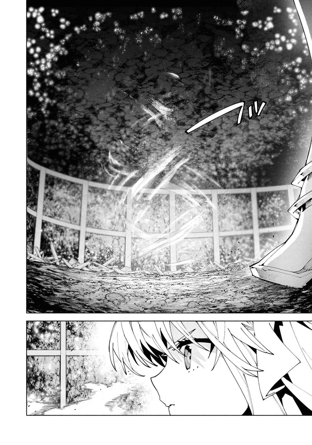 S-Kyuu Boukensha ga Ayumu Michi - Tsuihou Sareta Shounen wa Shin no Nouryoku "Buki Master" de Sekai Saikyou ni Itaru Chapter 6.3 - Page 12