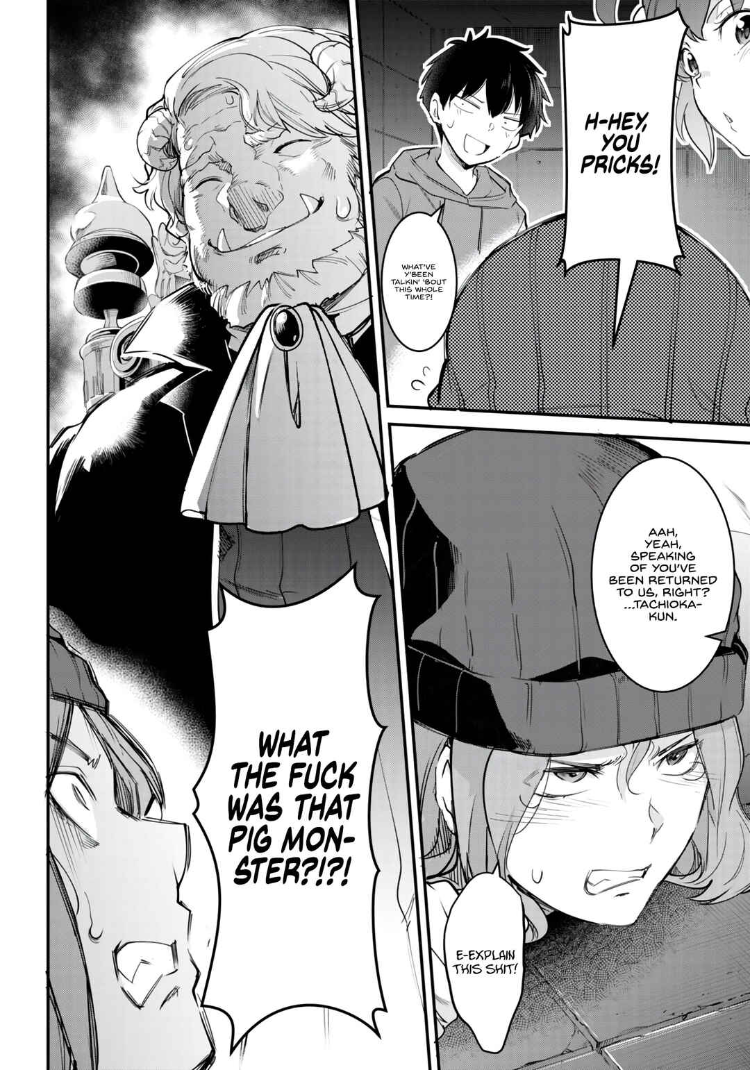 Kankin Ou Chapter 12 - Page 5