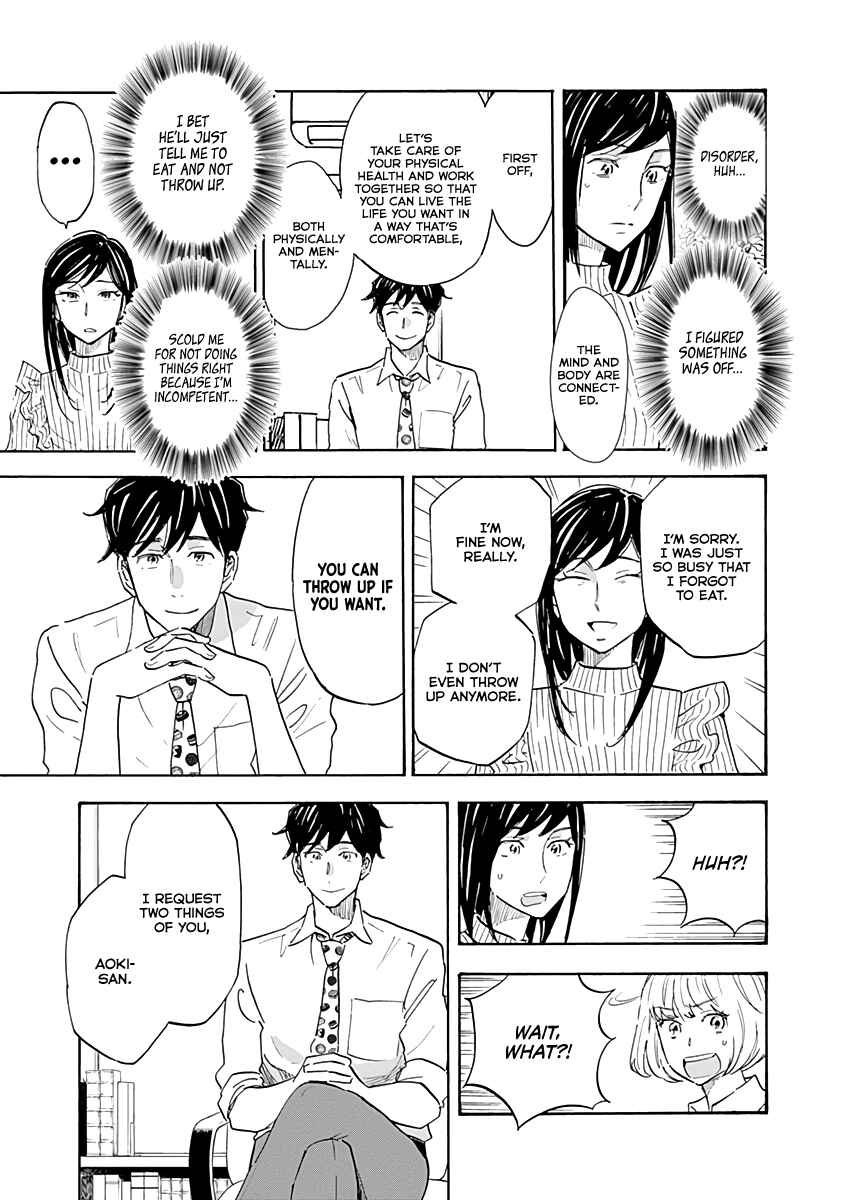 Shrink ~Psychiatrist Yowai~ Chapter 13 - Page 11