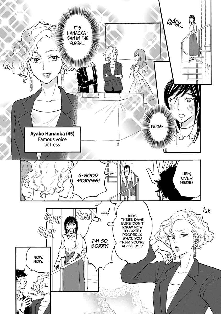 Shrink ~Psychiatrist Yowai~ Chapter 13 - Page 30