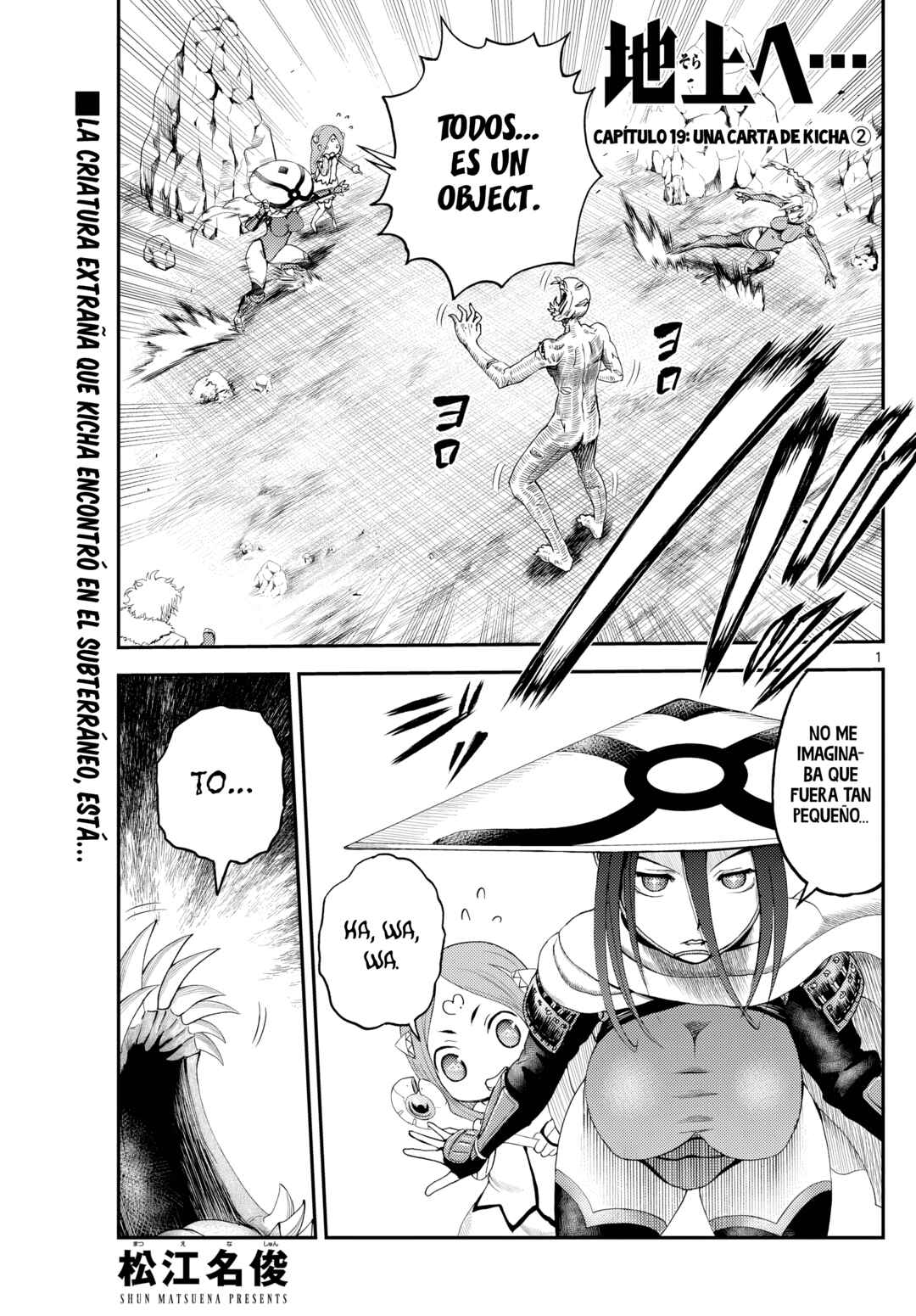 Sora e... Chapter 19 - Page 1