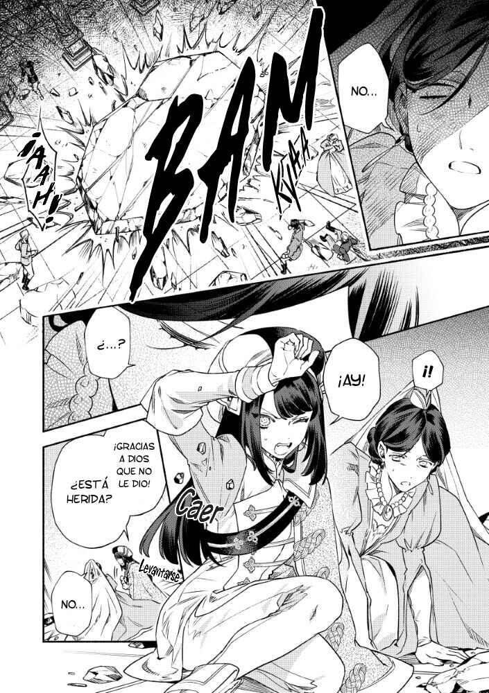 Akuyaku Reijou no Oyome-sama Chapter 11 - Page 5